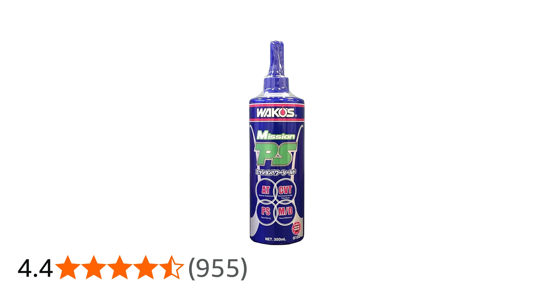 Amazon.co.jp: ワコーズ MPS ミッションパワーシールド ミッション