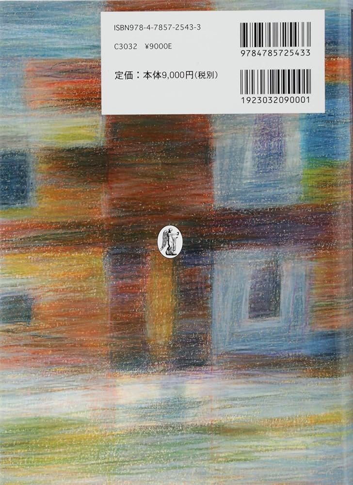 ファイナンス法大全(上)〔全訂版〕 | 西村あさひ法律事務所 |本 | 通販