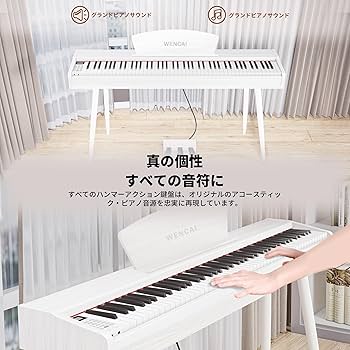 Amazon | WENCAI 電子ピアノ 88鍵盤 ハンマーアクッションピアノ88鍵