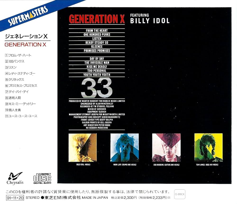 美盤 帯付プロモ盤 Generation X 人形の谷 ジェネレーションX 美盤 帯