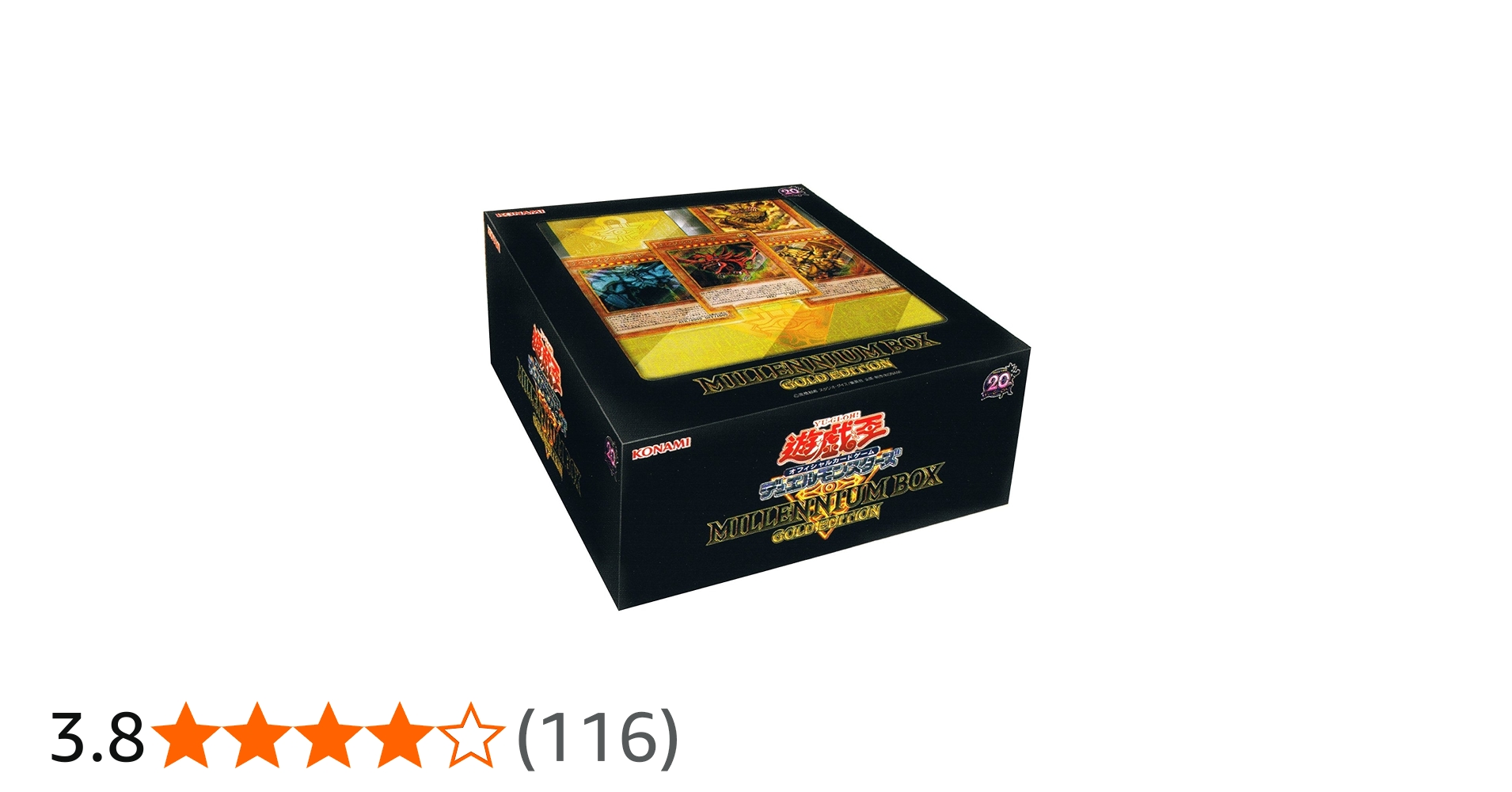 Amazon.co.jp: 遊戯王OCG デュエルモンスターズ MILLENNIUM BOX GOLD
