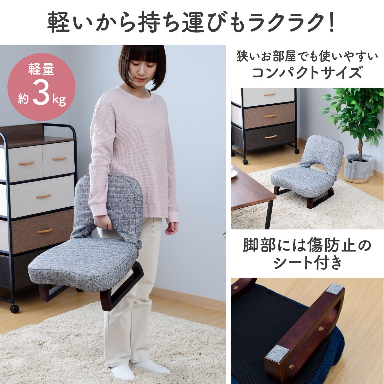 Amazon｜山善(YAMAZEN) 座椅子 コンパクト 座敷用椅子 あぐら座椅子 幅