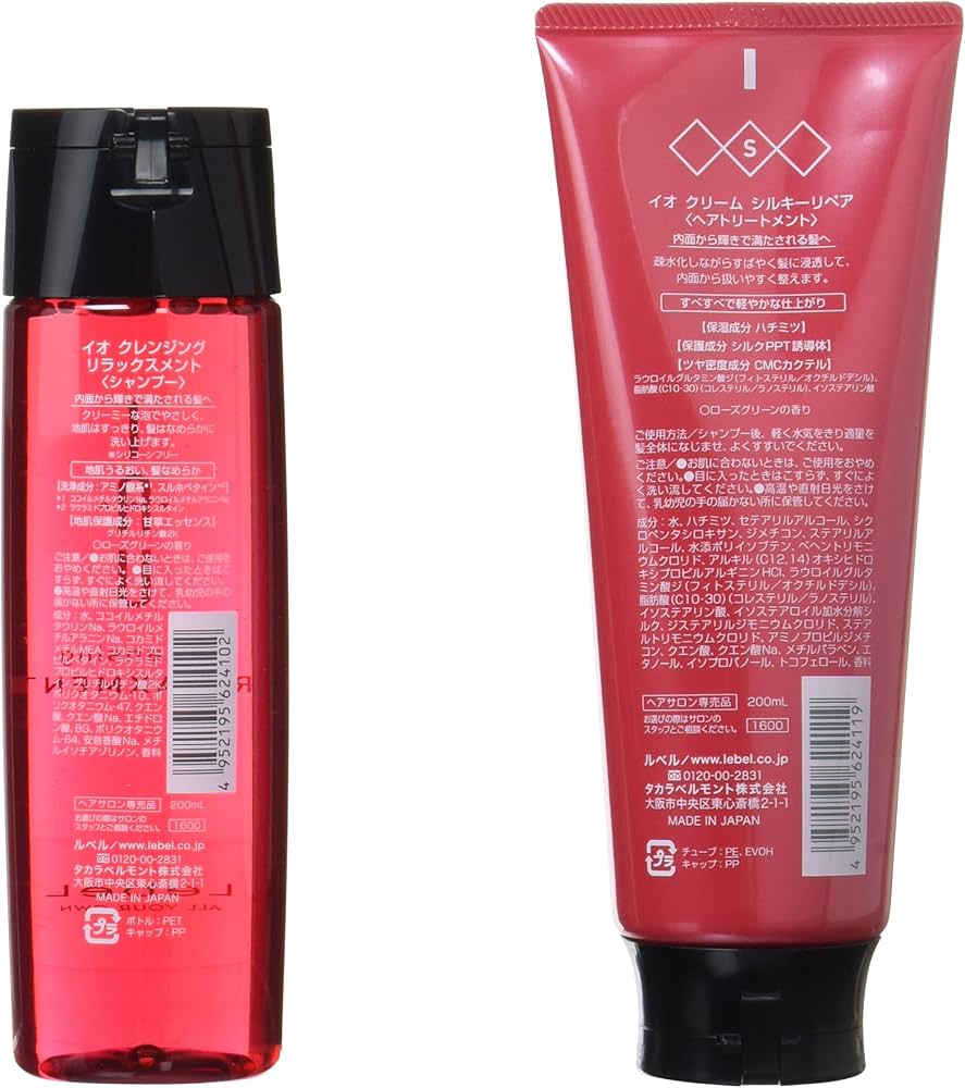 Amazon.co.jp: ルベル IAU イオ クレンジング リラックスメント