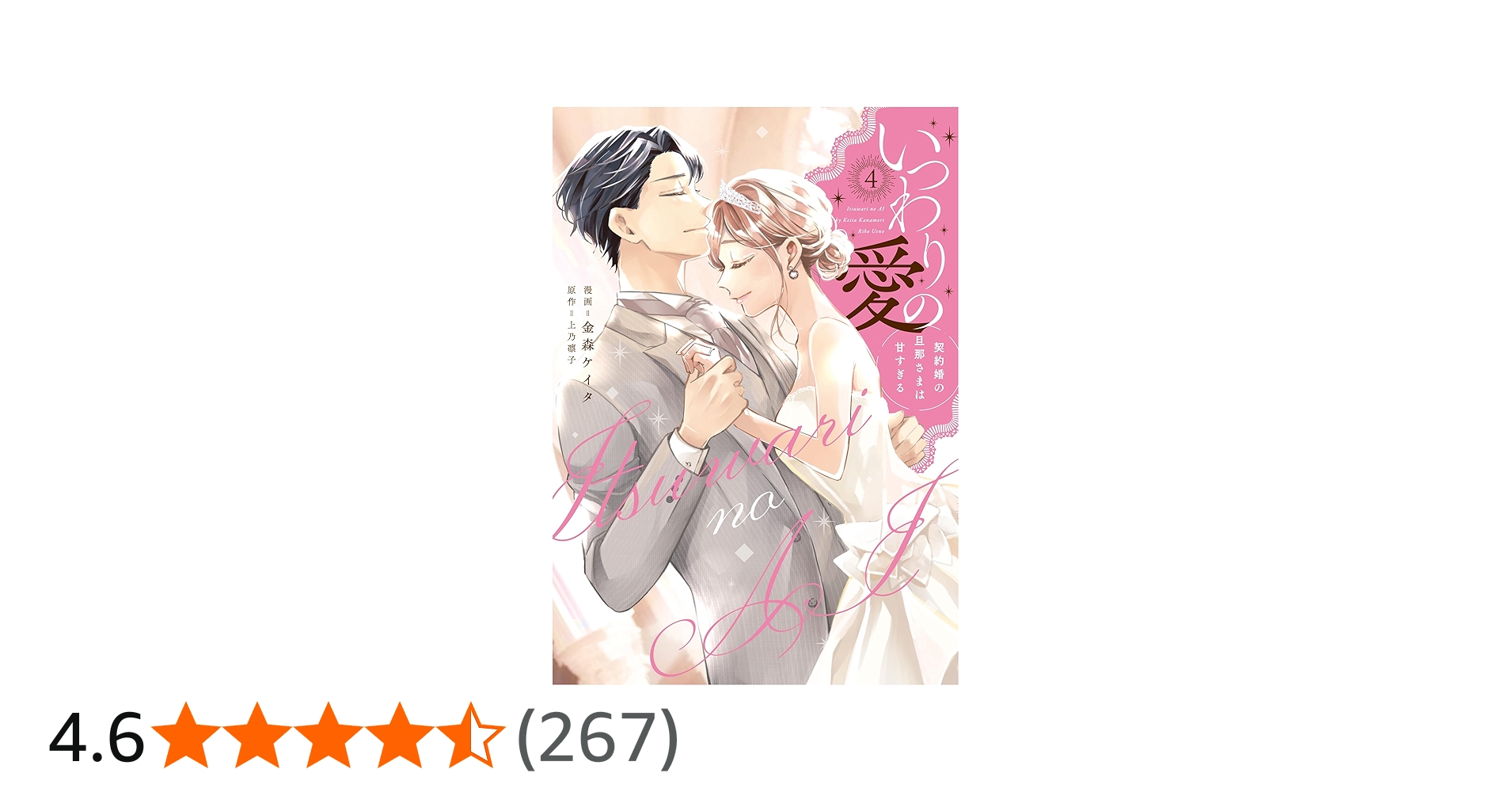 81ORV94cWML.jpg_BO30,255,255,