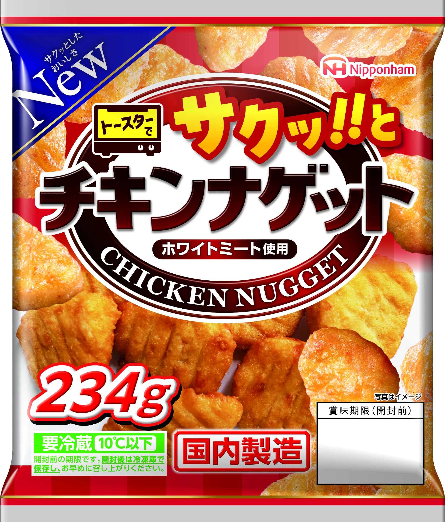 Amazon.co.jp: [冷蔵] 日本ハム チキンナゲット 234g : 食品・飲料・お酒