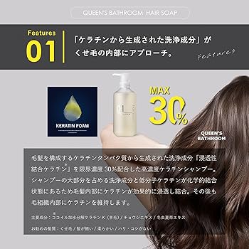 Amazon | 【 QUEEN'S BATHROOM 】クイーンズバスルーム【 お試し