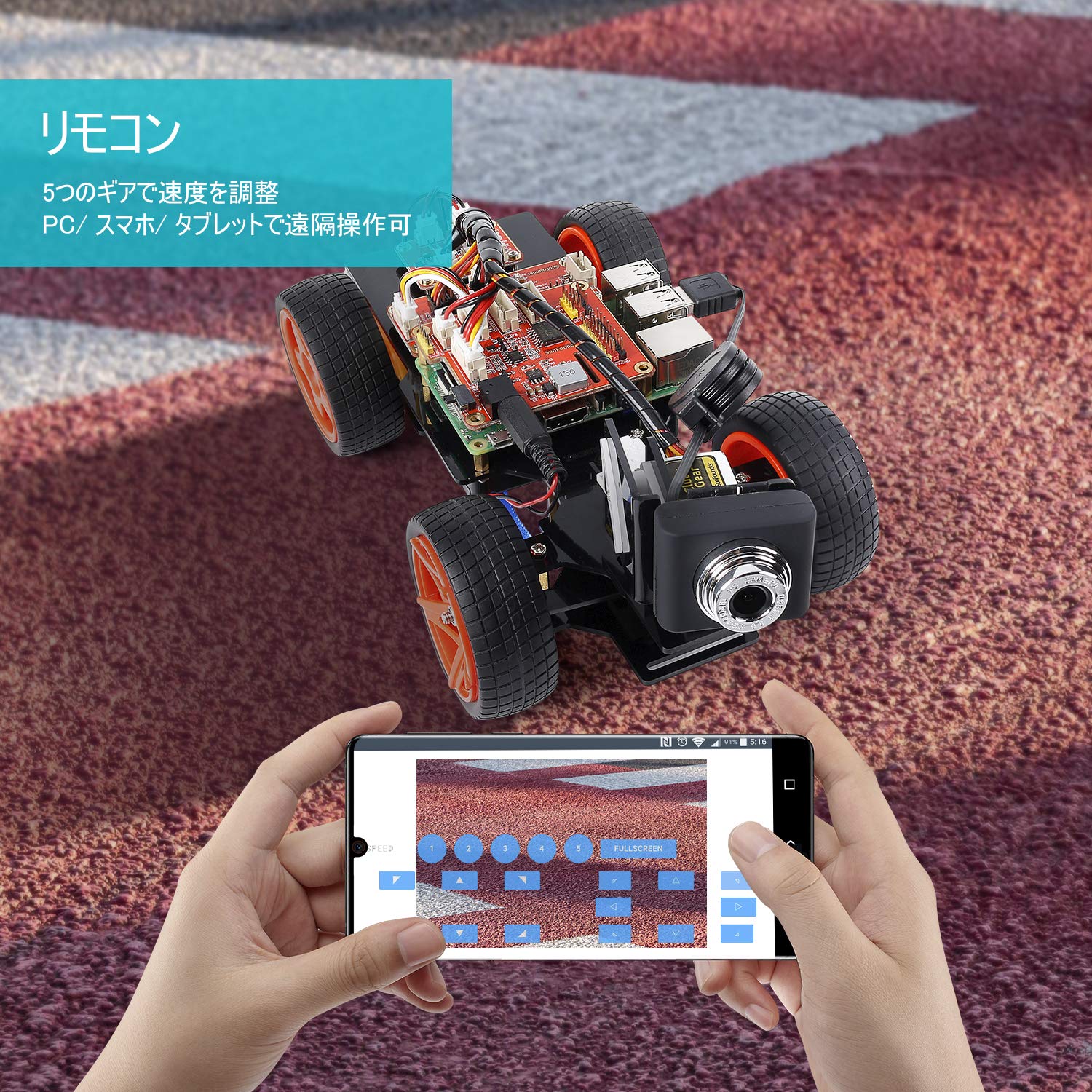 Amazon.co.jp: SunFounder Raspberry Pi 用のスマートロボットカー