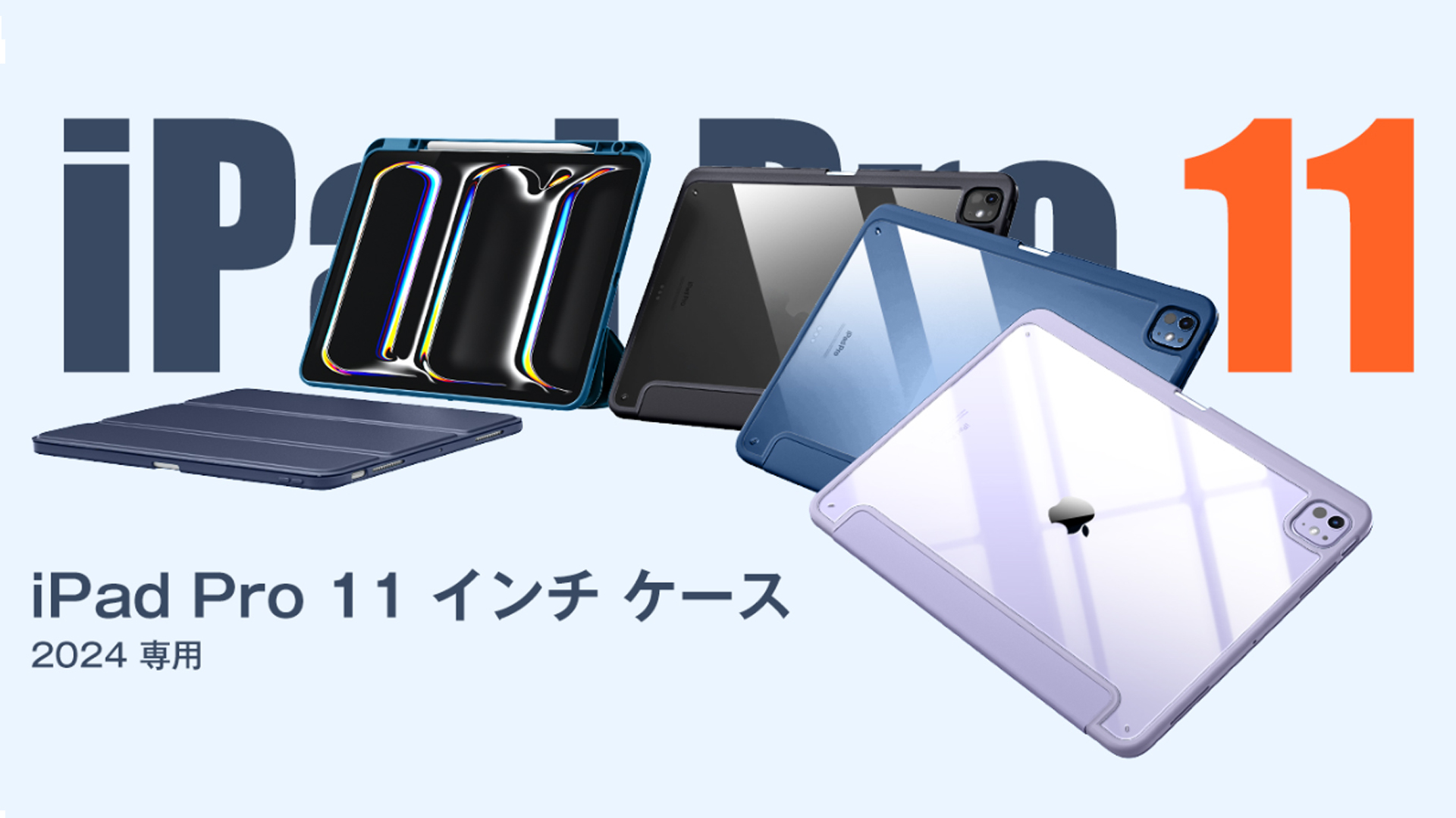 Amazon.co.jp: Maledan 対応iPad Pro 11インチ ケース- 対応iPad Pro