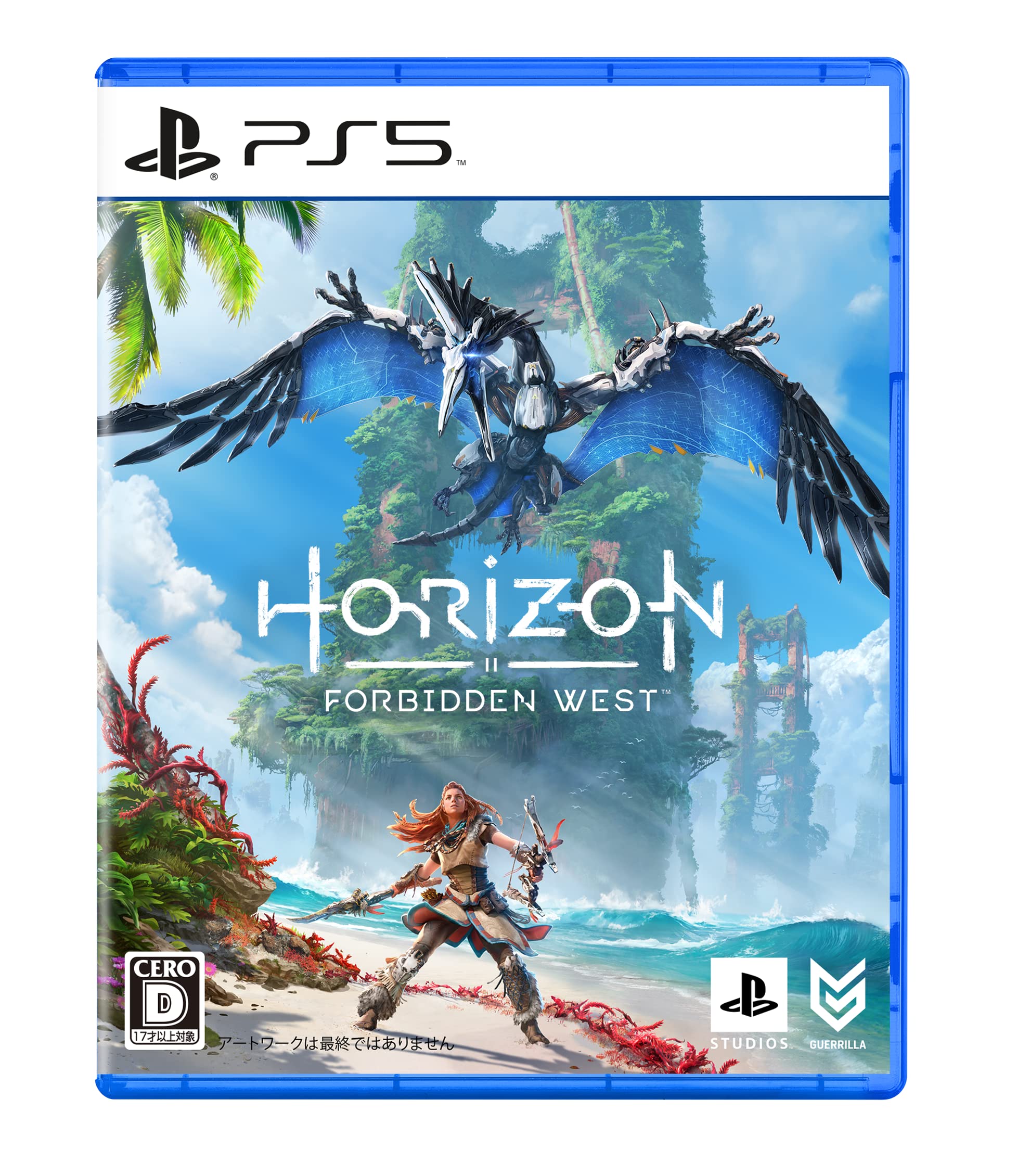 Amazon.co.jp: 【PS5】Horizon Forbidden West : ゲーム