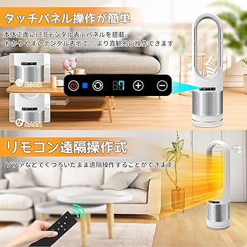 Amazon.co.jp: FUXNGZI セラミックヒーター 暖房器具 ファンヒーター