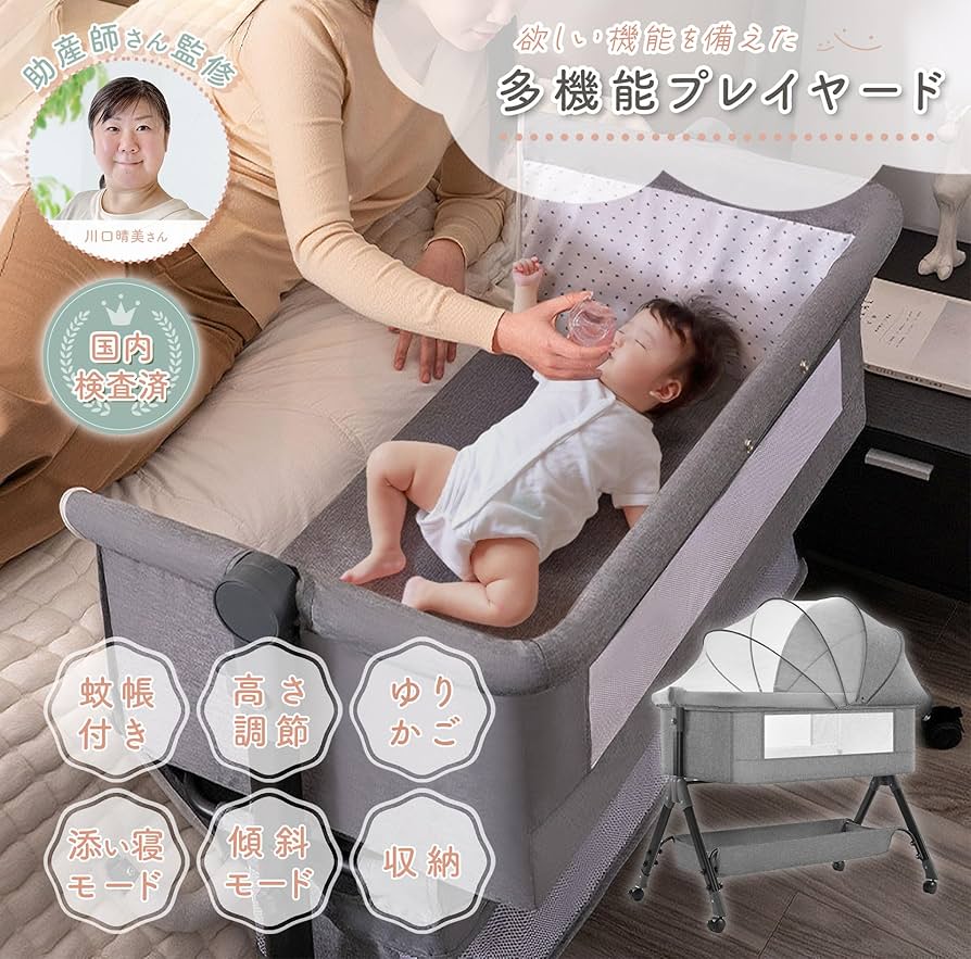 Amazon.co.jp: LINXAS ベビーベッド 折りたたみ 赤ちゃん 添い寝