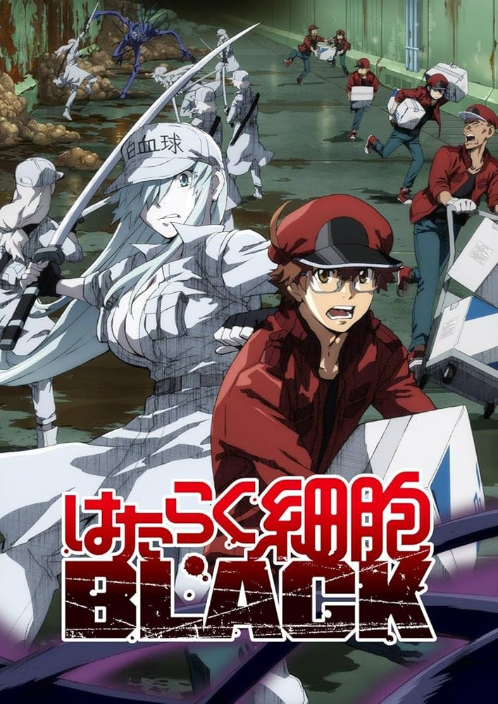 Amazon.co.jp: アニメ はたらく細胞BLACK DVD-BOX 全13話収録 全巻