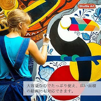 Amazon | Shuttle Art アクリル絵の具 12色 473ml 大容量 絵の具セット