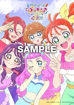 Amazon.co.jp: トロピカル~ジュ! プリキュア感謝祭 バンドル特典版