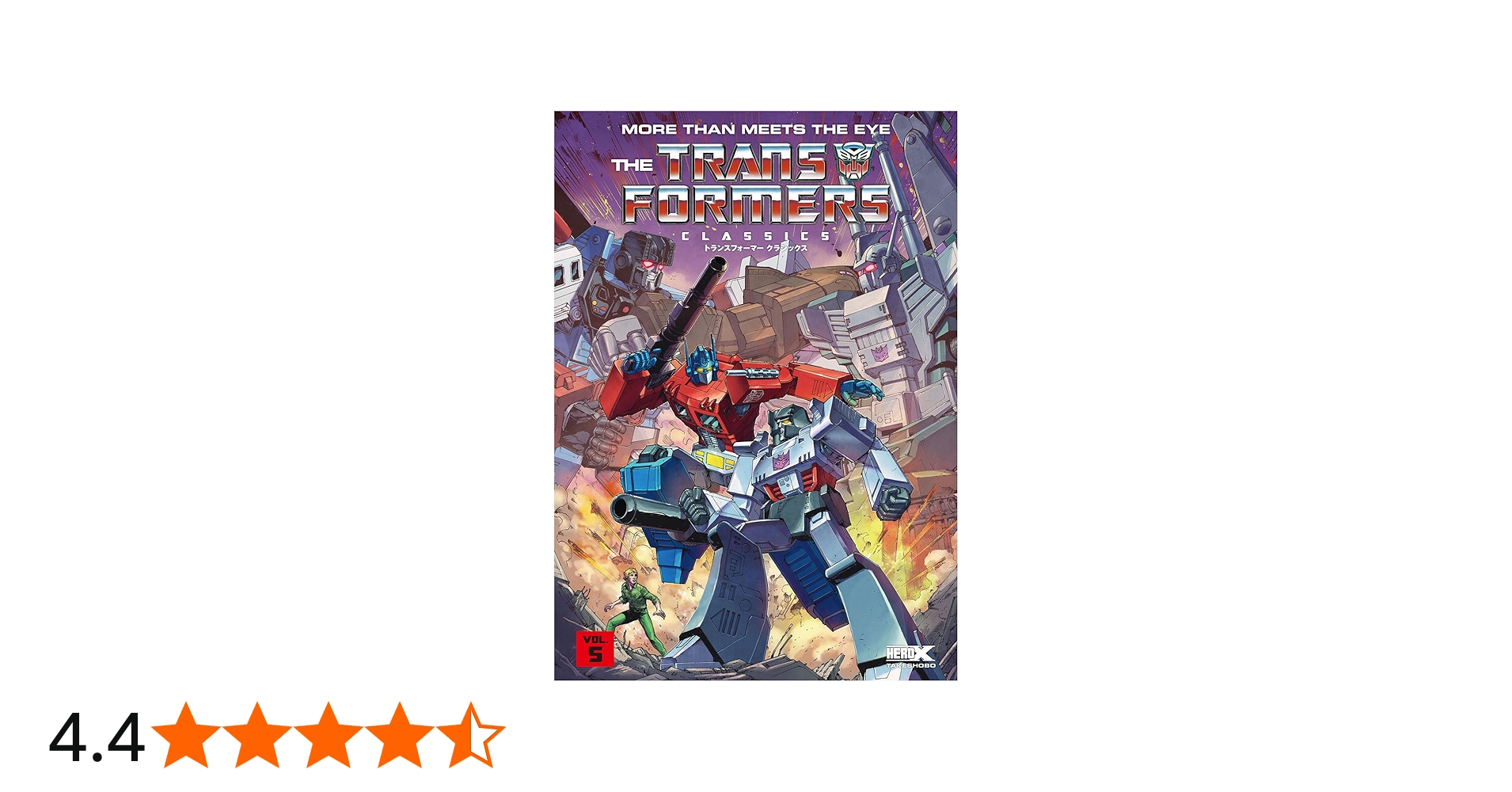 Amazon.co.jp: トランスフォーマー クラシックス VOL.5 (VOL.5) : ボブ