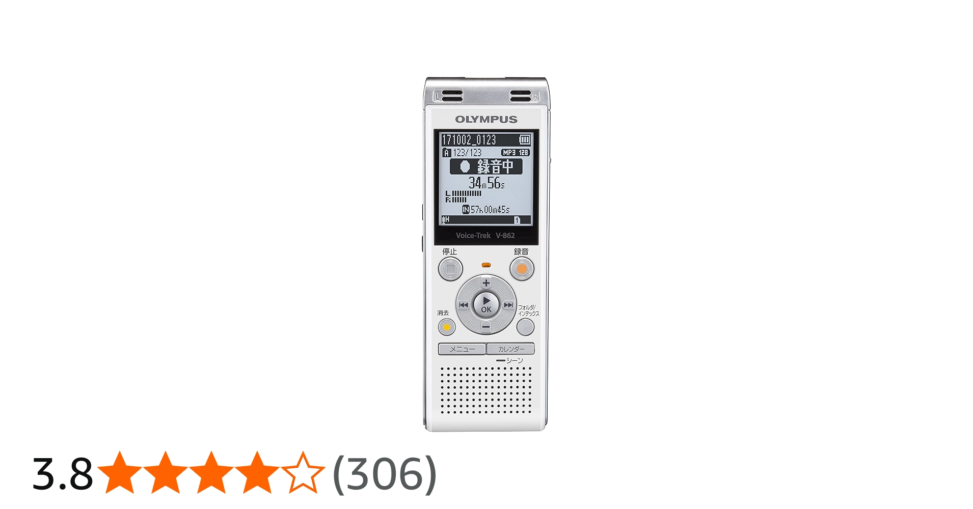 Amazon.co.jp: OLYMPUS Voice Trek ICレコーダー ホワイト V-862 WHT