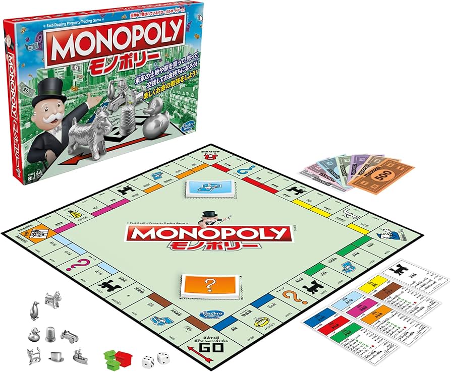 Amazon | ハズブロ(HASBRO) モノポリー クラシック リニューアル 東京