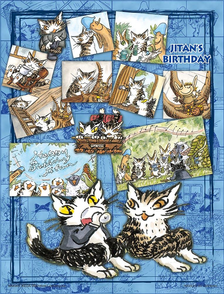 Amazon.co.jp: 300ピース ジグソーパズル プチ2ライト 猫のダヤン