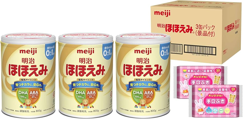 Amazon.co.jp: 明治 ほほえみ 3缶パック 800g×3缶(景品付き) [0ヵ月~1