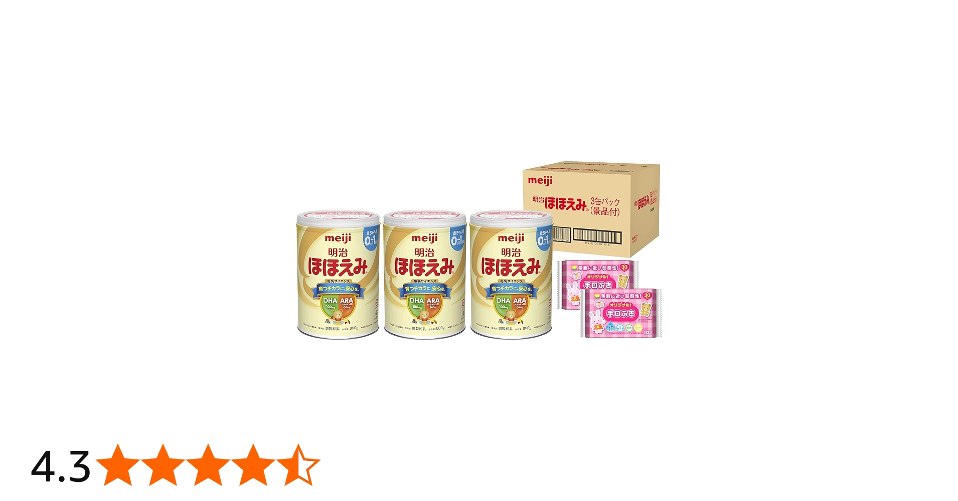Amazon.co.jp: 明治 ほほえみ 3缶パック 800g×3缶(景品付き) [0ヵ月~1
