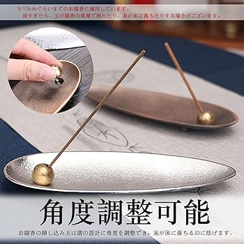 Amazon｜DreaModes 線香立て お香立 線香立 仏壇用皿 金属製 シルバー