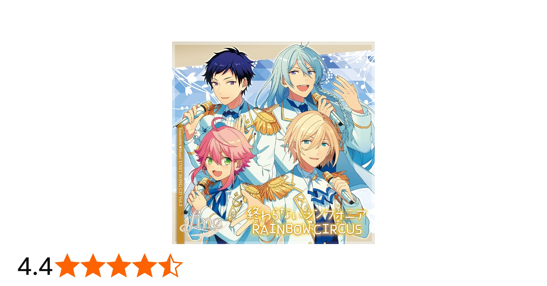 Amazon.co.jp: 「あんさんぶるスターズ! 」ユニットソングCD Vol.3