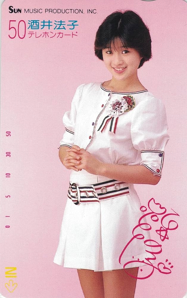 Amazon | テレホンカード テレカ 酒井法子 SUN MUSIC のりピー ② 50