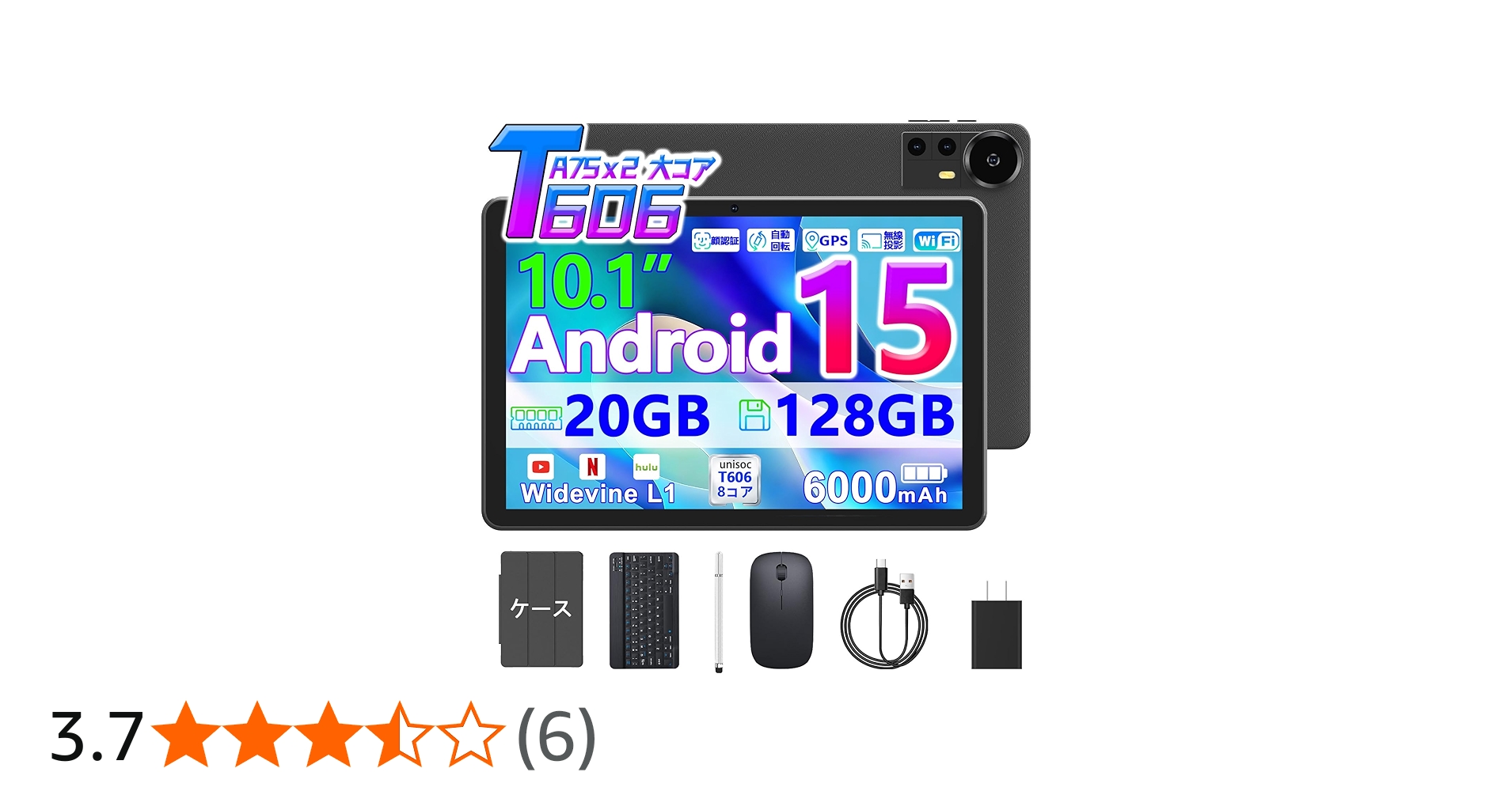 Amazon.co.jp: 【 セット版】Android 15 COOPERS CP31 Tablet