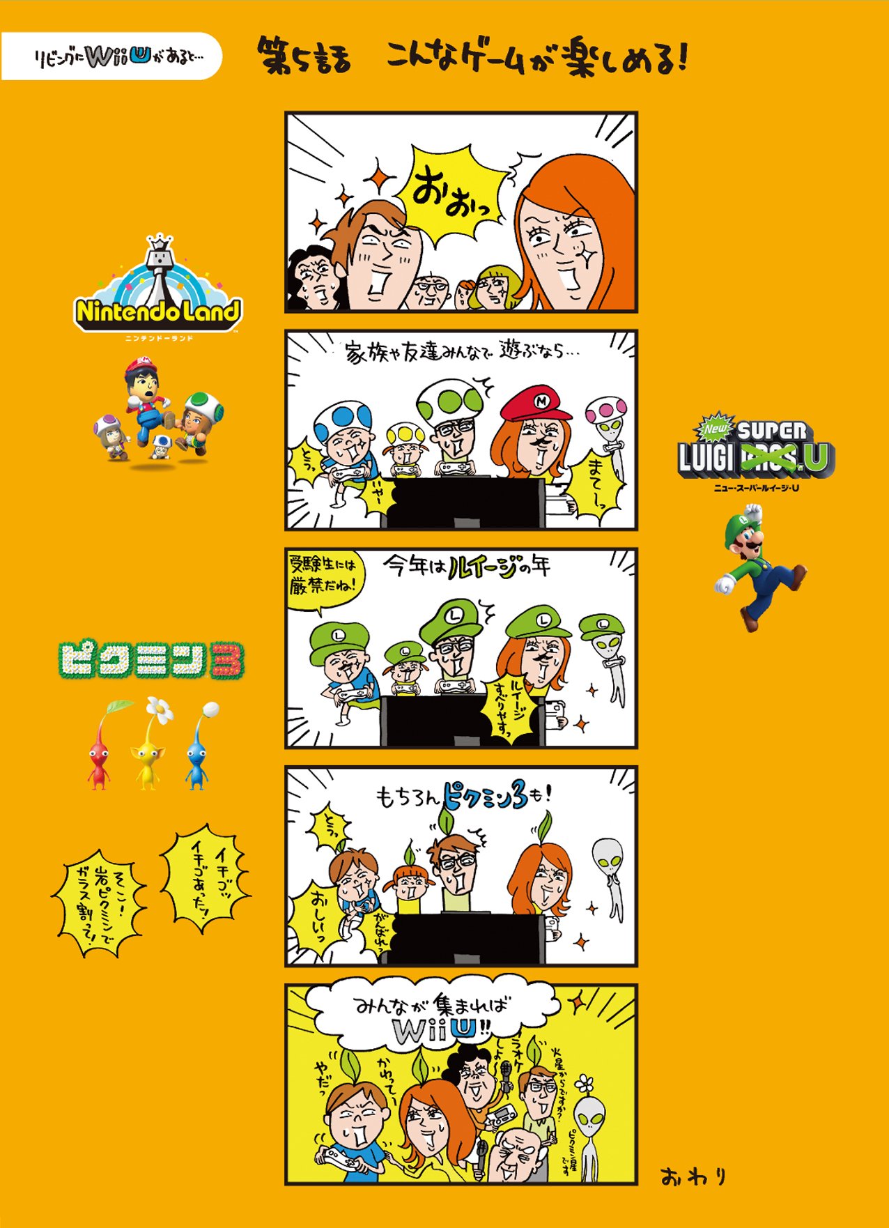 Amazon | Wii U プレミアムセット kuro【メーカー生産終了】 | ゲーム