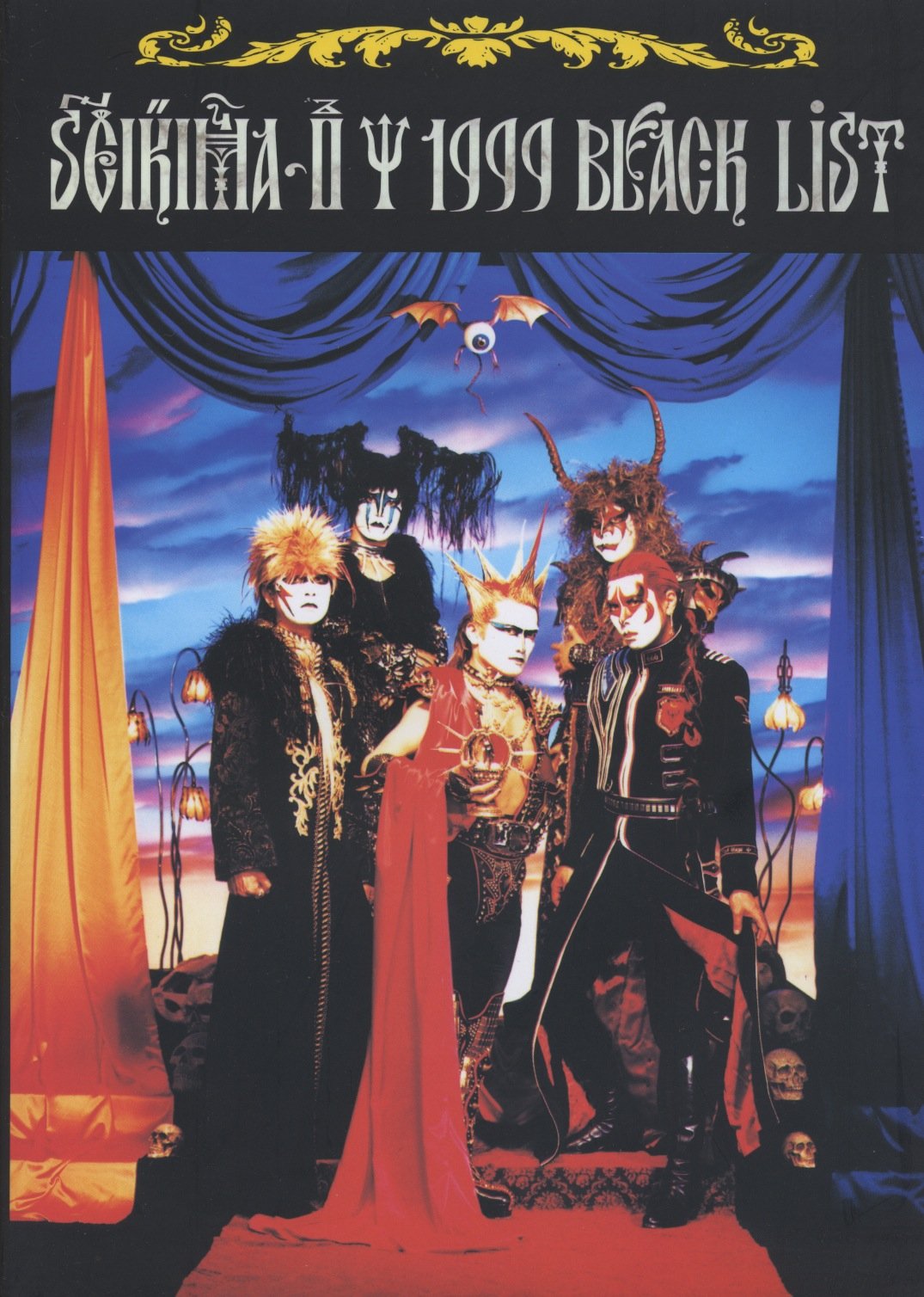 バンドスコア 聖飢魔 II 1999 BLACK LIST [本家極悪集大成盤] (バンド