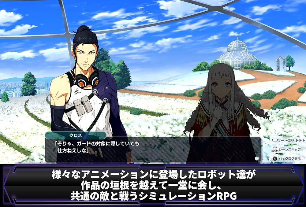 Amazon.co.jp: スーパーロボット大戦Y 超限定版 -Switch 【Amazon.co