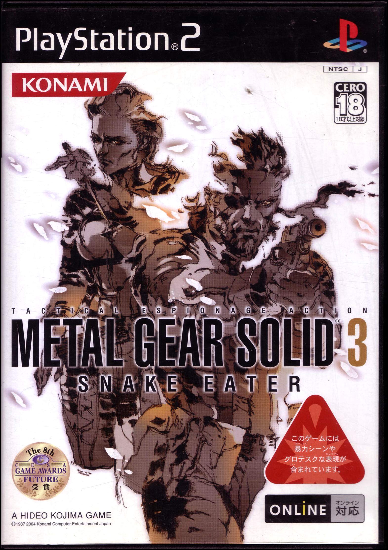 Amazon.com: Metal Gear Solid 3 Snake Eater [Japan Import] : Video