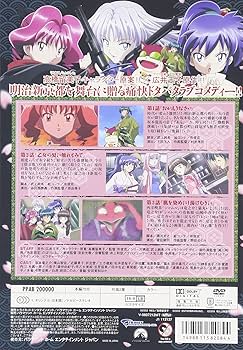 Amazon.co.jp: 機動新撰組 萌えよ剣 TV Vol.1 [DVD] : 横山智佐, 折笠