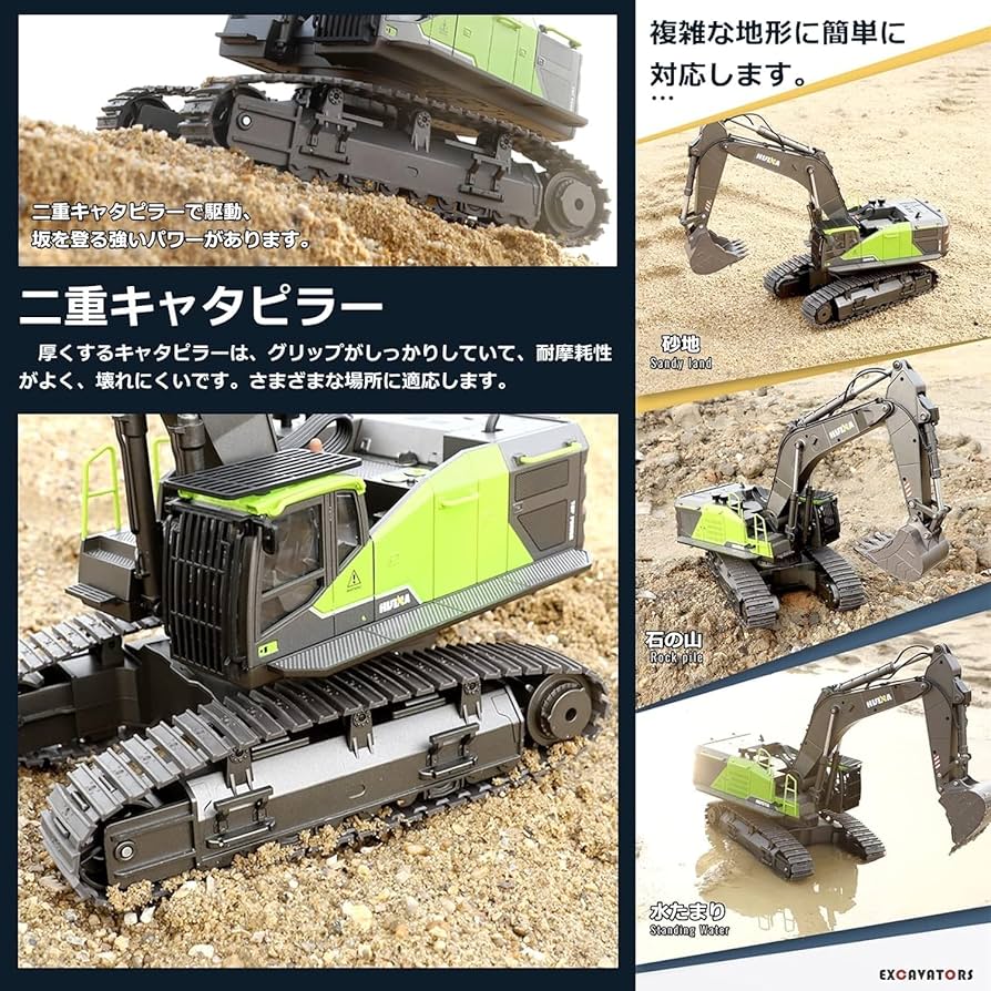 Amazon.co.jp: GKSCXEXE ショベルカー ラジコン おもちゃ 令和二年9月