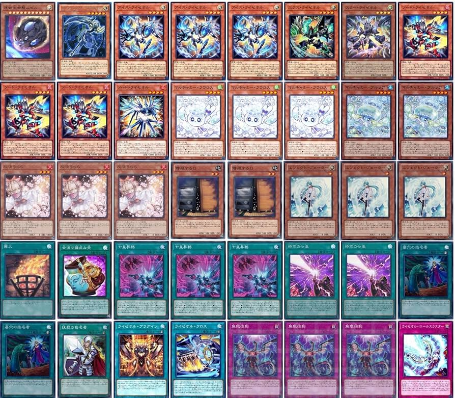 Amazon.co.jp: 【デッキ販売】 ライゼオルデッキ 大会構築デッキ