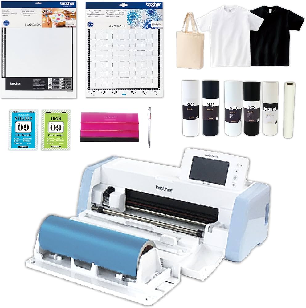 Amazon | 【セット商品】 ブラザー ScanNcutDX1000 コンプリートセット