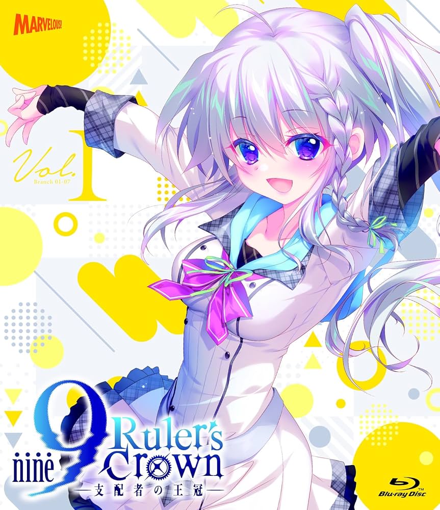 Amazon.co.jp: 【Amazon.co.jp限定】9-nine- Ruler's Crown Vol.1