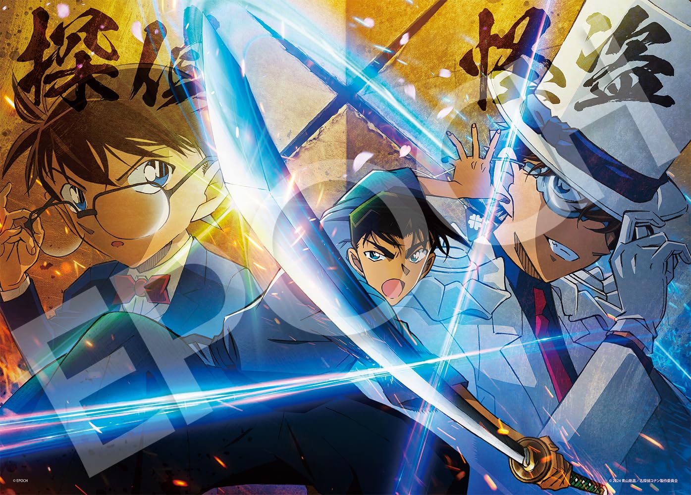 Amazon.co.jp: エポック社 500ピース ジグソーパズル 名探偵コナン 100