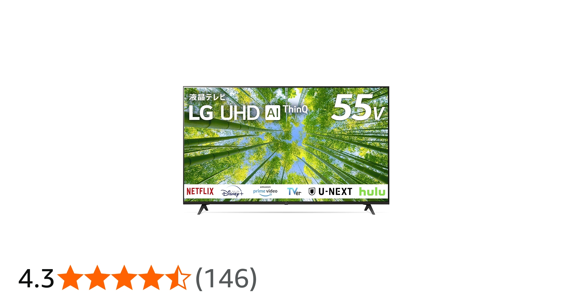 Amazon.co.jp: LG 液晶 テレビ 55型 4Kチューナー内蔵 55UQ8000PJC