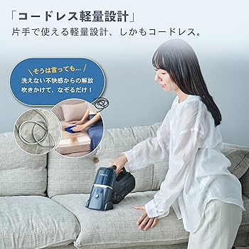 Amazon | mindoo カーペットクリーナー コードレス式 13000Pa強力吸引