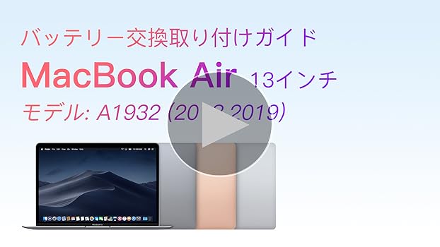 Amazon.co.jp: ASMARK Macbook Air A1932 バッテリー 交換 適用 13