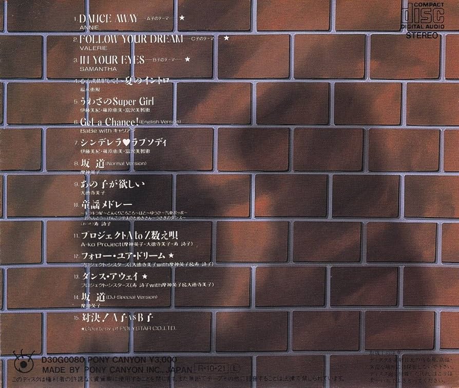 Amazon.co.jp: 「プロジェクトA子」オリジナル・ソング・ブック