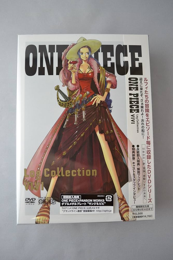 Amazon.co.jp: ONE PIECE LOG COLLECTION 