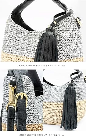 Amazon | [ヴィオラドーロ] バッグ かごバッグ MIRO ミロ 2WAY