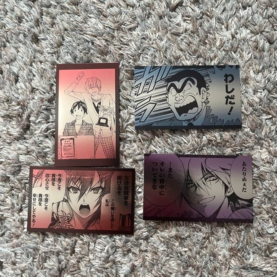 Amazon.co.jp: ジャンプフェア IN アニメイト2011 名刺風カード : おもちゃ