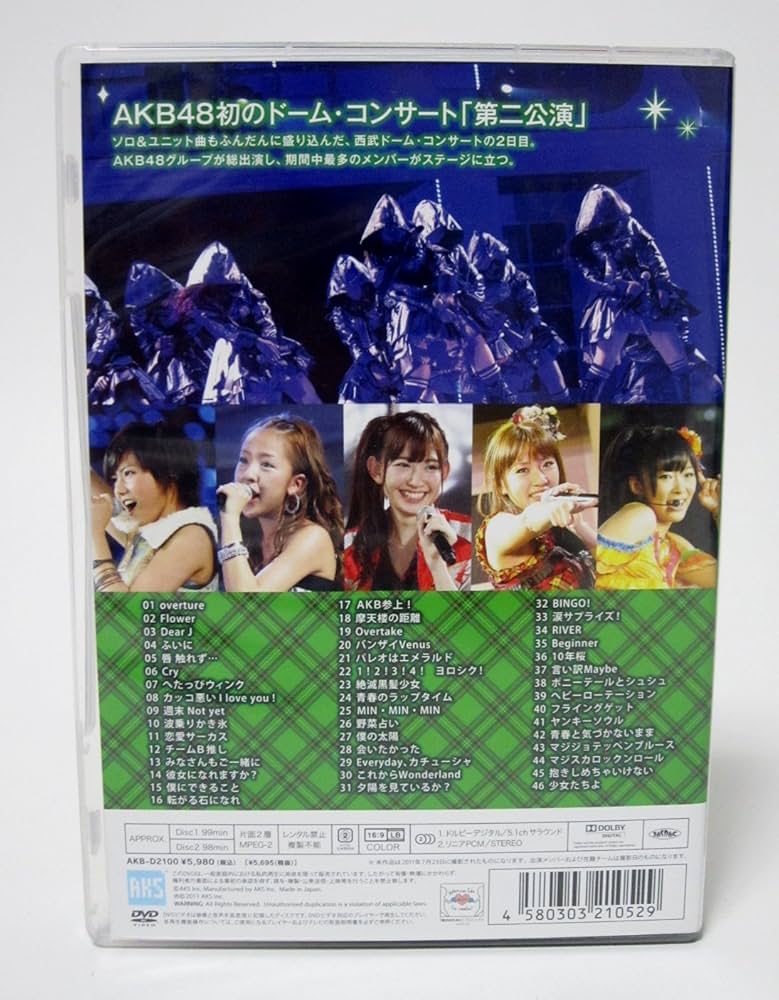 Amazon.co.jp: AKB48 よっしゃぁ～行くぞぉ～！in 西武ドーム 第二公演
