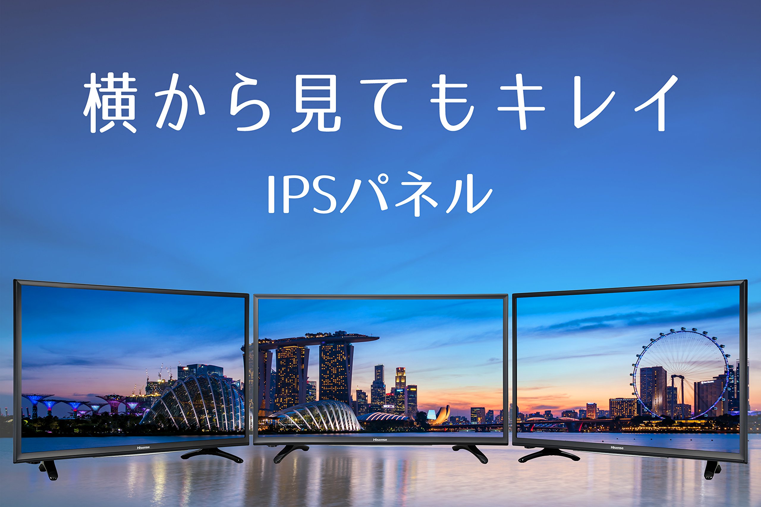 Amazon | ハイセンス 32V型 液晶 テレビ HJ32K3120 ハイビジョン 外