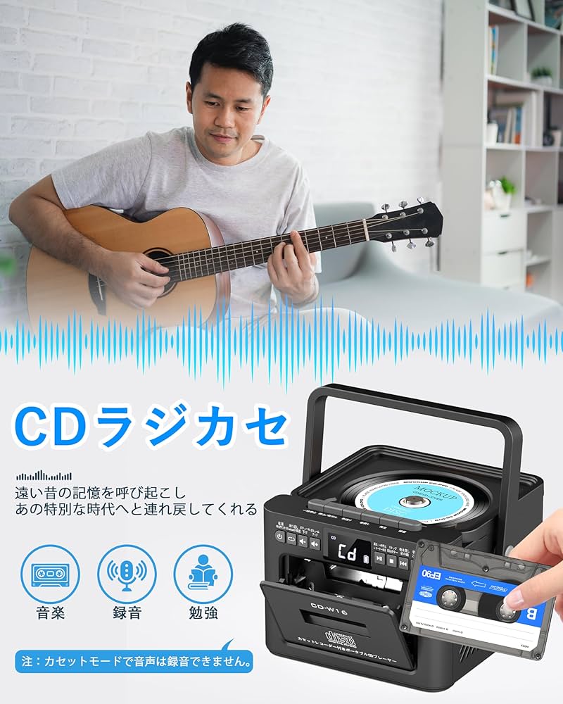 Amazon.co.jp: Greadio 2025 多機能ラジカセCDプレーヤー Bluetooth5.1