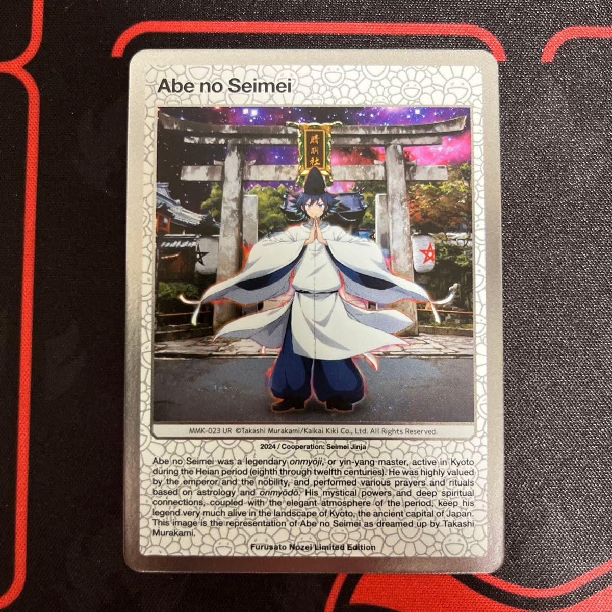 村上隆 もののけ京都 安倍晴明 UR [MMK-023] 村上隆 もののけ京都 安倍