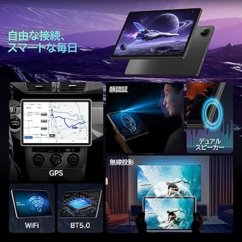 Amazon.co.jp: MENTUME Android 16 タブレット 11インチ 大画面